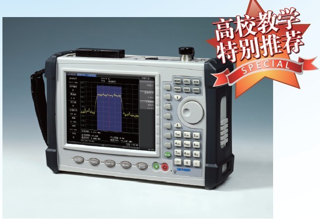 HA8852A-EDU 频谱分析仪(9kHz~2.1GHz)