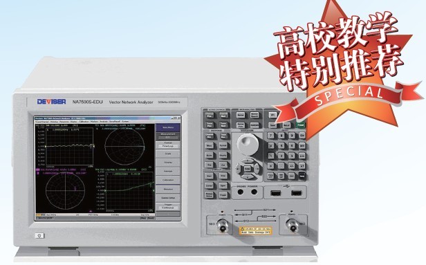 NA7500A-EDU 矢量网络分析仪
