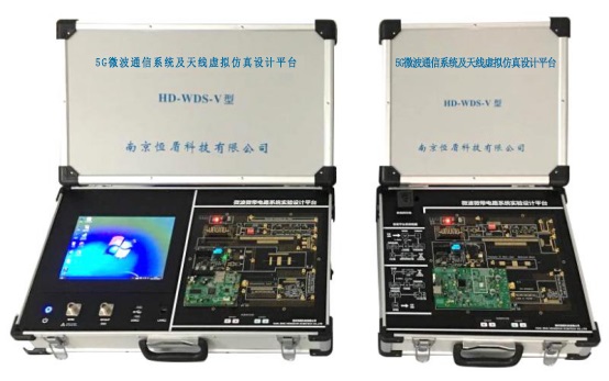 5G微波通信系统及天线虚拟仿真设计平台
