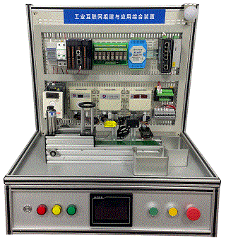 1.2工业互联网组建与应用装置DB-JZ-01